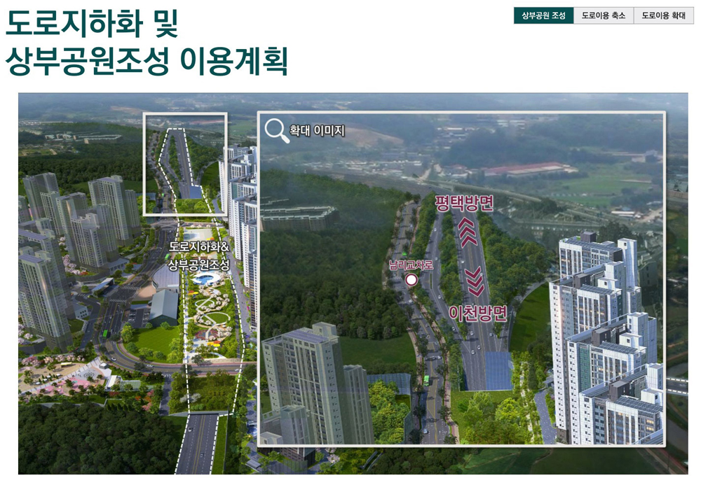 용인 푸르지오 원클러스터 2,3단지